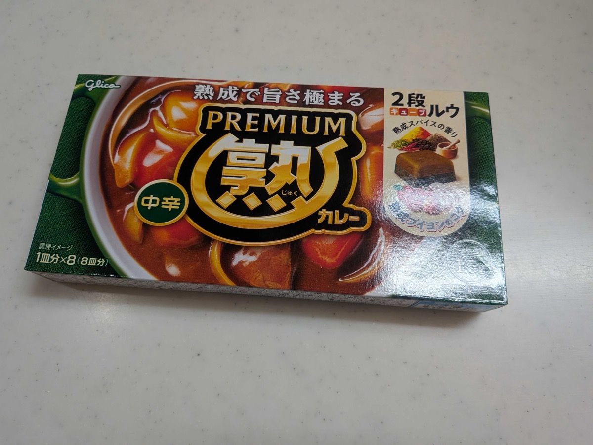 Glico Premium Juku Curry roux box, medium spicy, makes 8 servings