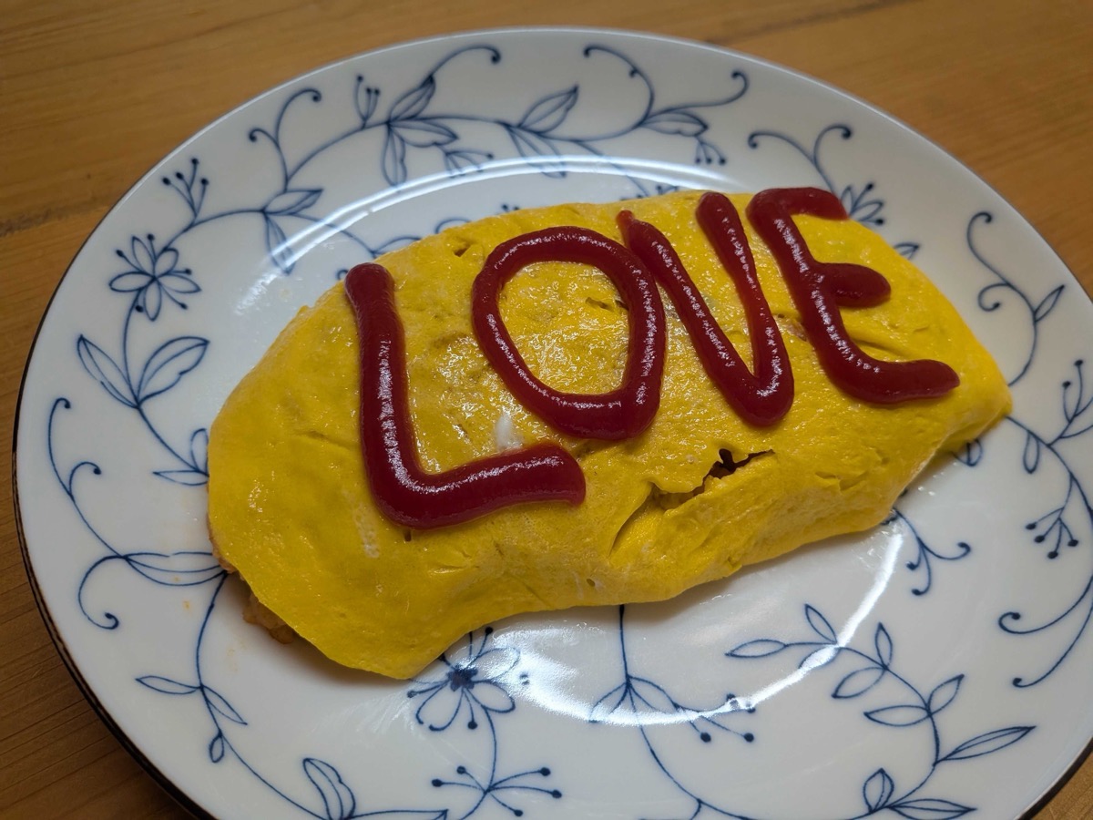 Omurice with the word LOVE written across the top in ketchup