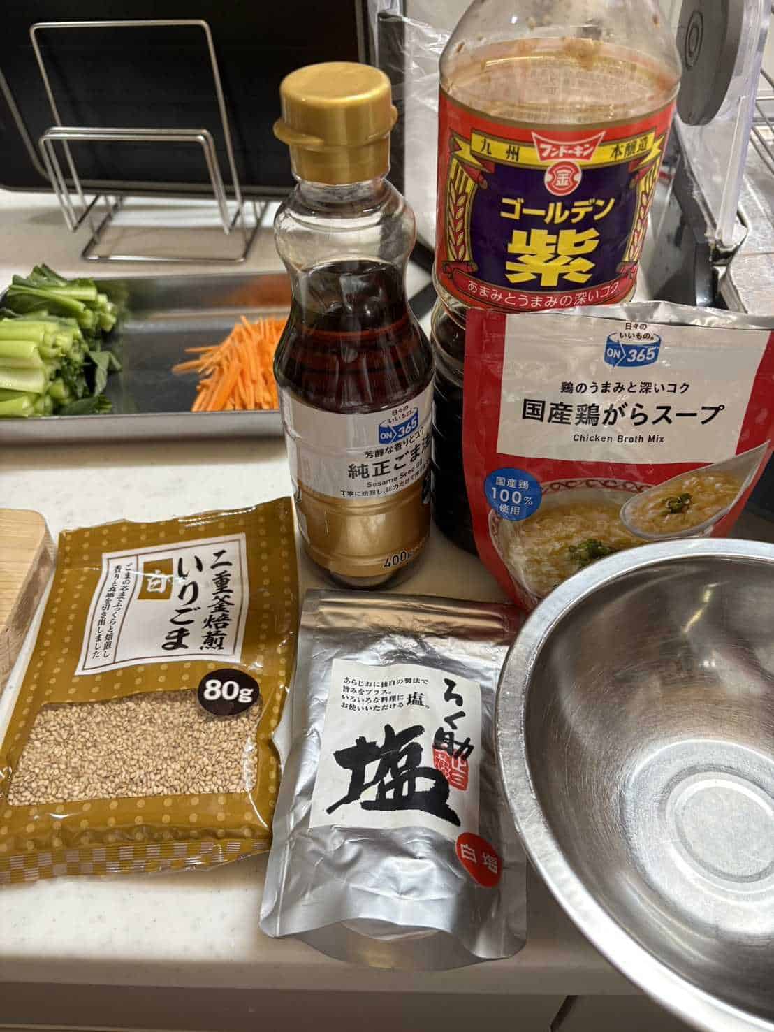 Namul ingredients and seasonings — sesame oil, soy sauce, chicken stock powder, sesame seeds, salt, and vegetables