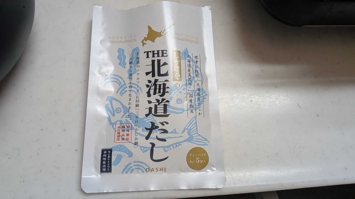 A Hokkaido salmon dashi packet used to flavor the takikomi gohan