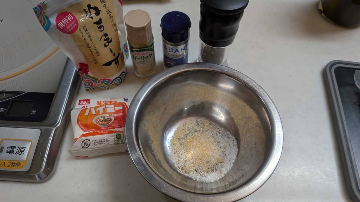The tebasaki pepper-salt seasoning blend — salt, white pepper, garlic powder, and umami seasoning in a metal bowl