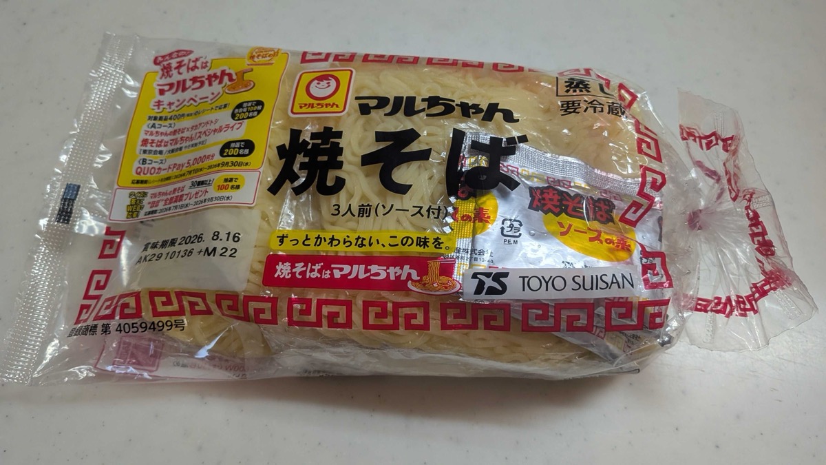 A three-serving Maruchan yakisoba pack with steamed noodles and powdered sauce sachets