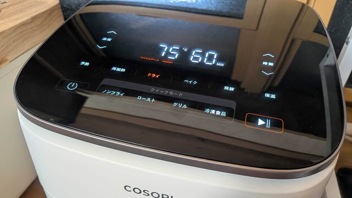 COSORI air fryer set to 75 degrees Celsius for 60 minutes on the dry setting