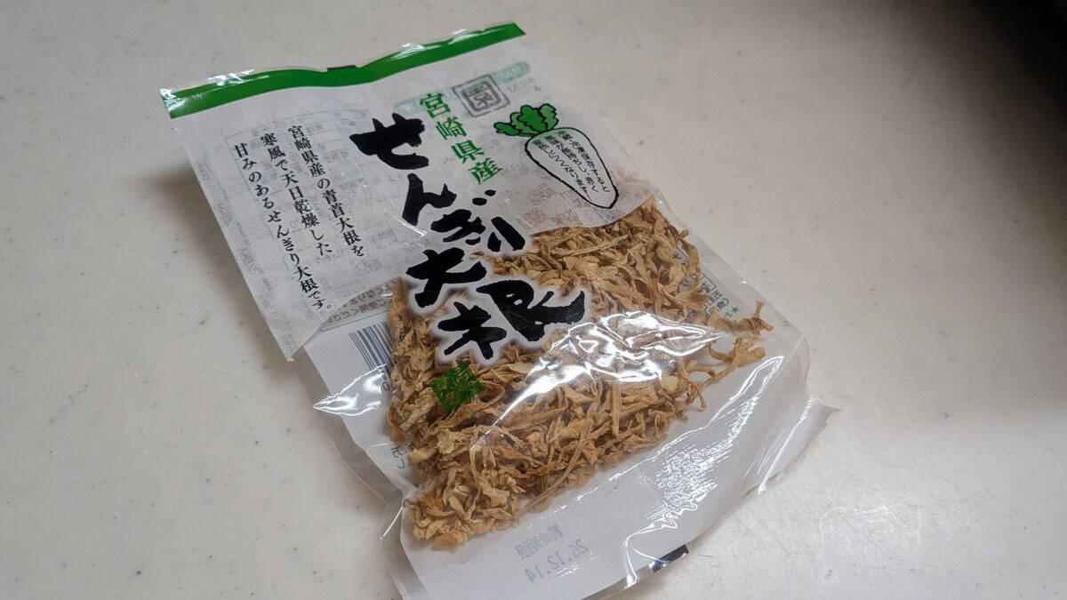 A bag of Japanese sun-dried shredded daikon radish from Miyazaki Prefecture on a kitchen counter