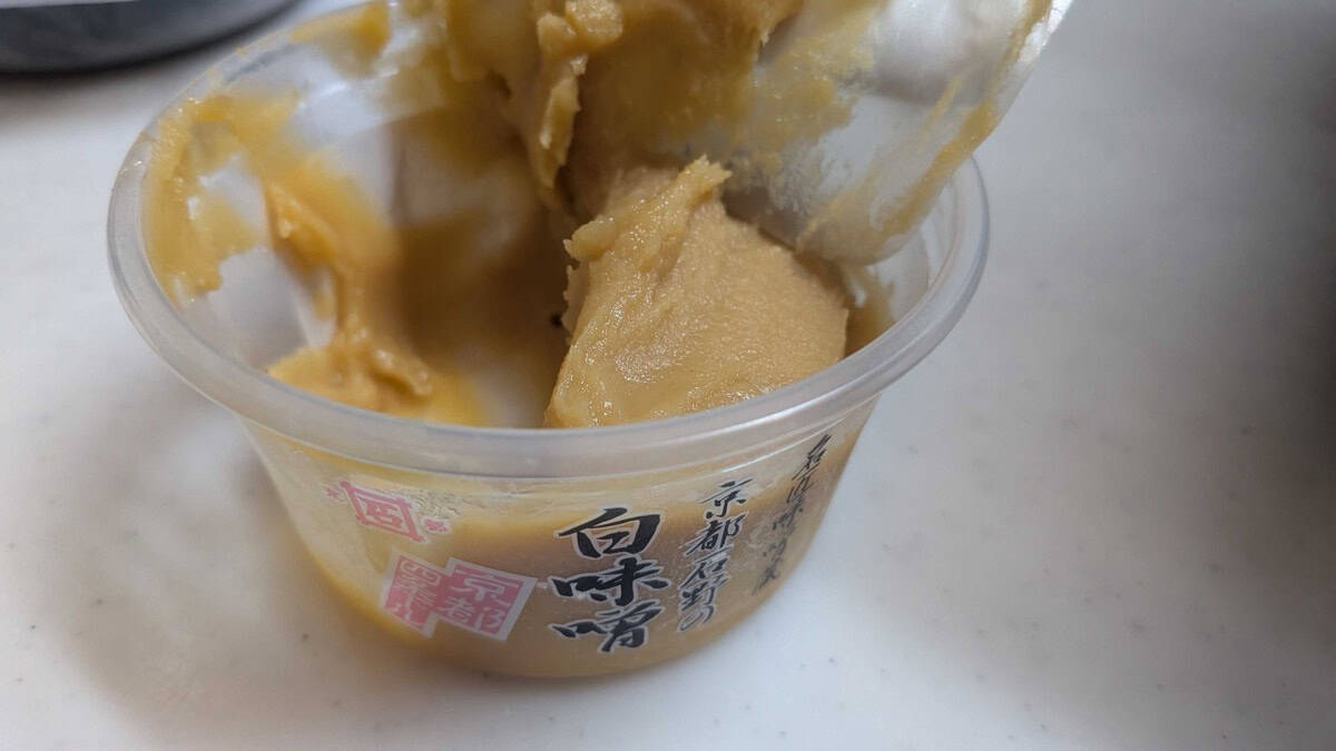 An open tub of Kyoto-style shiro miso — pale golden, smooth and sweet white miso