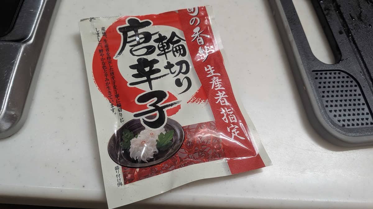 A bag of Japanese pre-sliced dried red chili rings (wagiri togarashi) on a kitchen counter